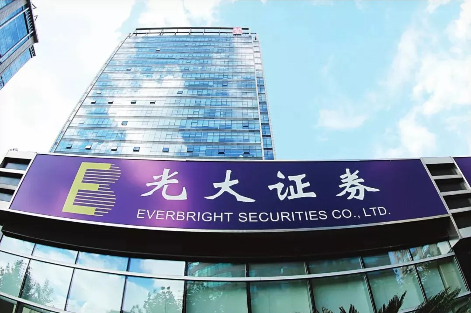 2026年7月光大证券低佣开户省钱攻略红鲤鱼独家首发