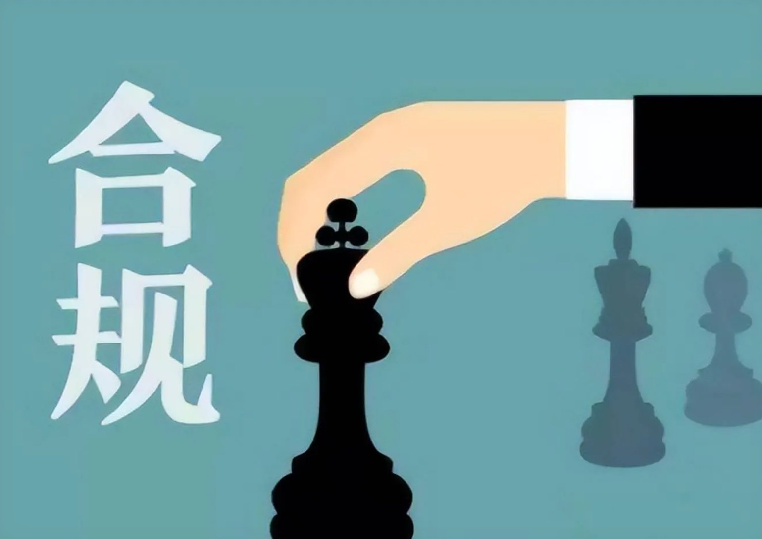 各种交易费用构成的示意图,包括规费、净佣金和印花税