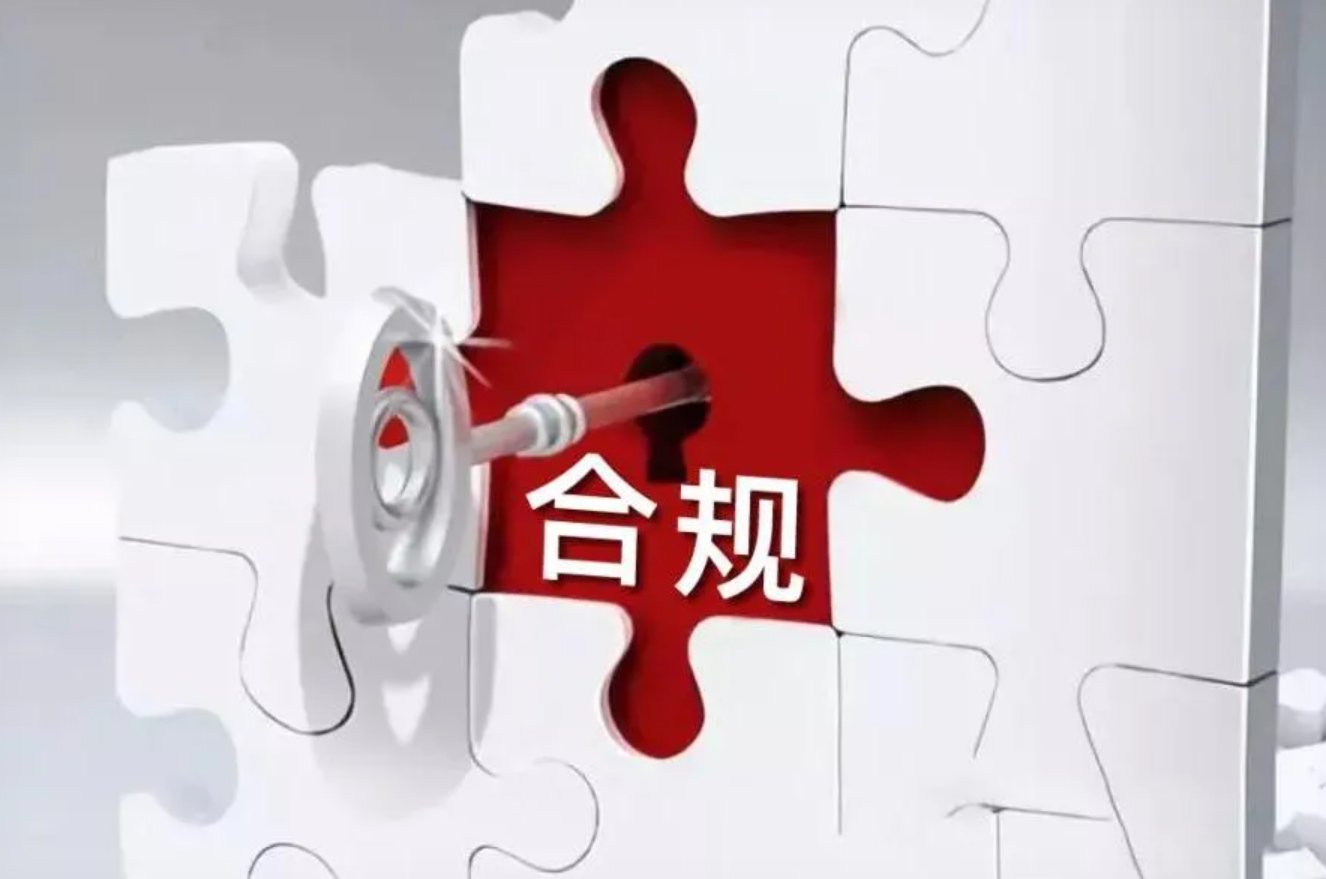 手机App查看交易费率截图