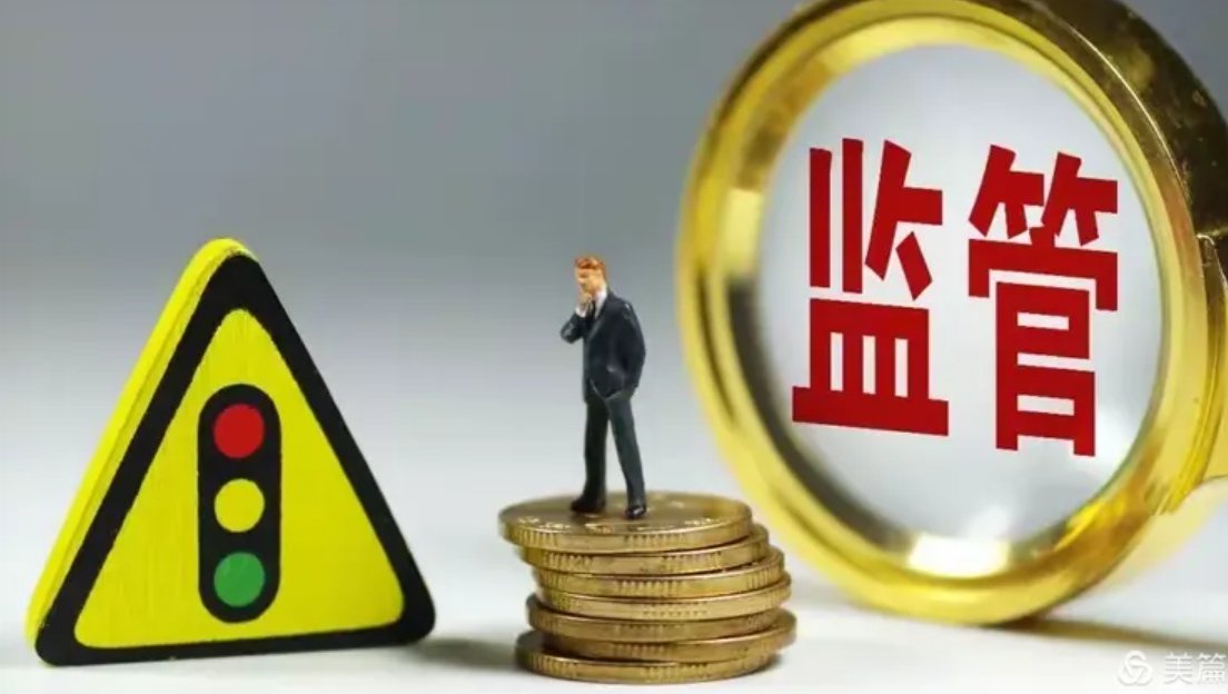 投资者查看手机上的交易账户界面